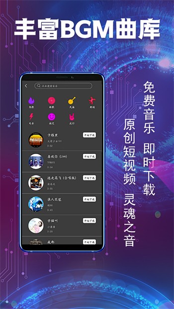 黄瓜香蕉丝瓜榴莲番茄appios版