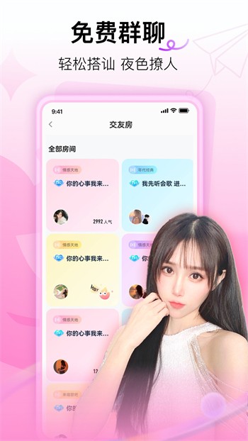 极乐园appapp