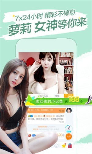 别告诉妈妈安装包下载入口地址