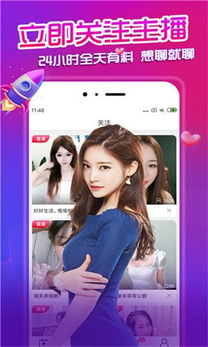 爱威奶avnight软件下载安装