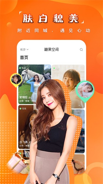 芭乐视app网址进入ios版下载