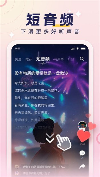 糖心短视频VLOG柚子猫视频免费版下载