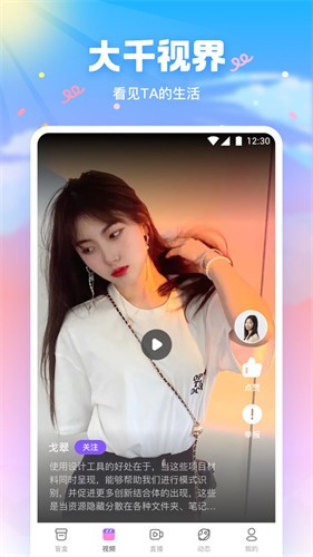 樱桃小视频下载