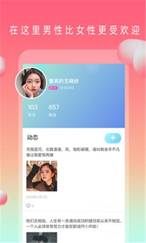 大渔直播播放器最新版下载