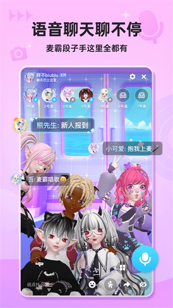 4388x好色先生app下载