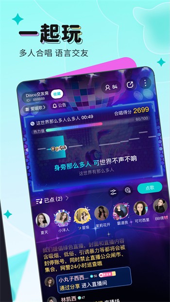 哒哒哒高清在线观看www下载