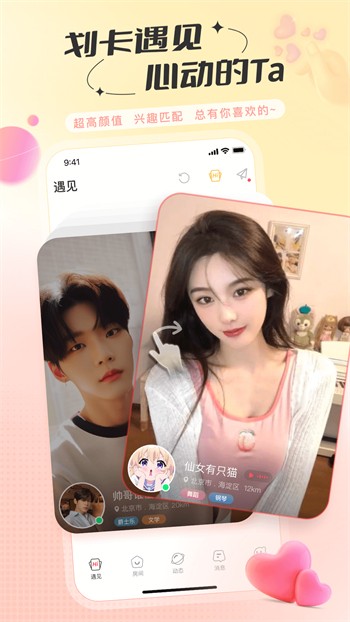 小萱视频高清免费版