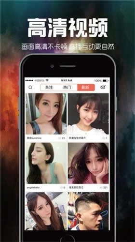 爱威奶avnight软件下载安装