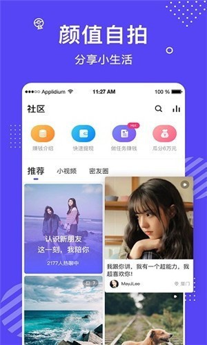 浪浪视频安卓版app下载