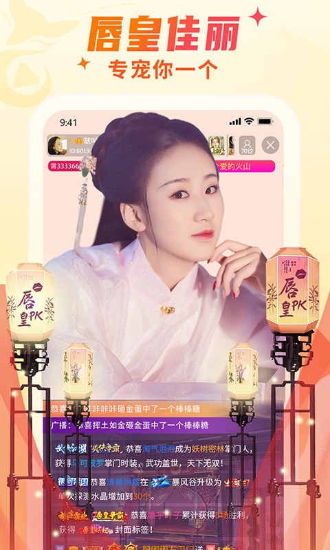 91香蕉app手机版最新版下载安装
