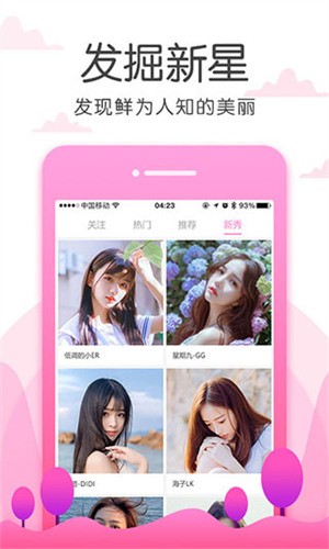 硬汉视频软件免费下载软件最新版下载