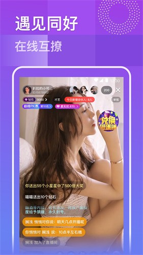91香蕉app手机版最新版下载安装