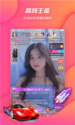 别告诉妈妈安装包下载入口地址