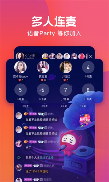 杏仁直播播放器在线下载下载中文版