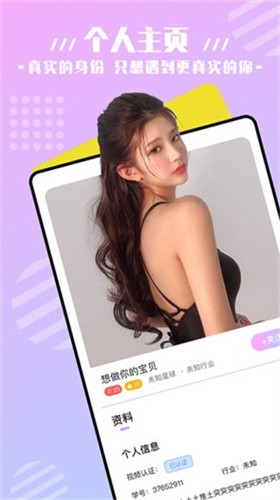 黄瓜香蕉丝瓜榴莲番茄appios版