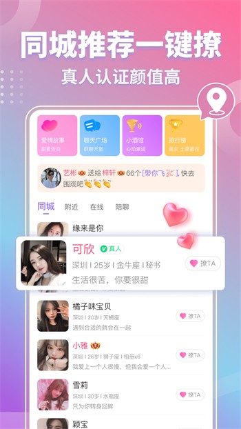石榴视频app下载安装无限看丝瓜ios苏州晶体