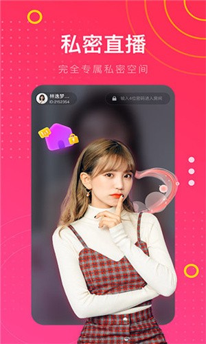 草莓丝瓜向日葵黄瓜榴莲IOS下载