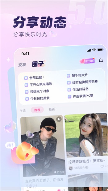 向日葵视频app安装无限看版最新版