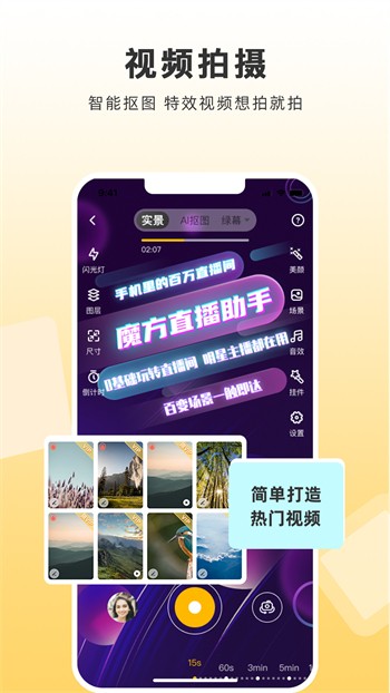 晚上睡不着偷偷看正能量视频最新版下载
