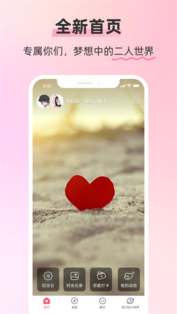 石榴视频app下载安装无限看丝瓜ios苏州晶体