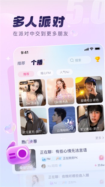 香蕉视频免费版下载