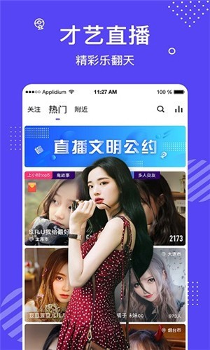 甜瓜视频绿色版app下载