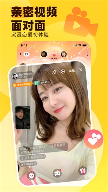 美美哒影院app下载地址最新