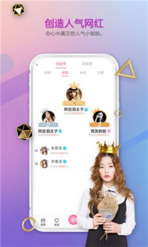 91香蕉app手机版最新版下载安装