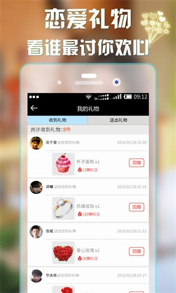 91次元无限资源版app下载