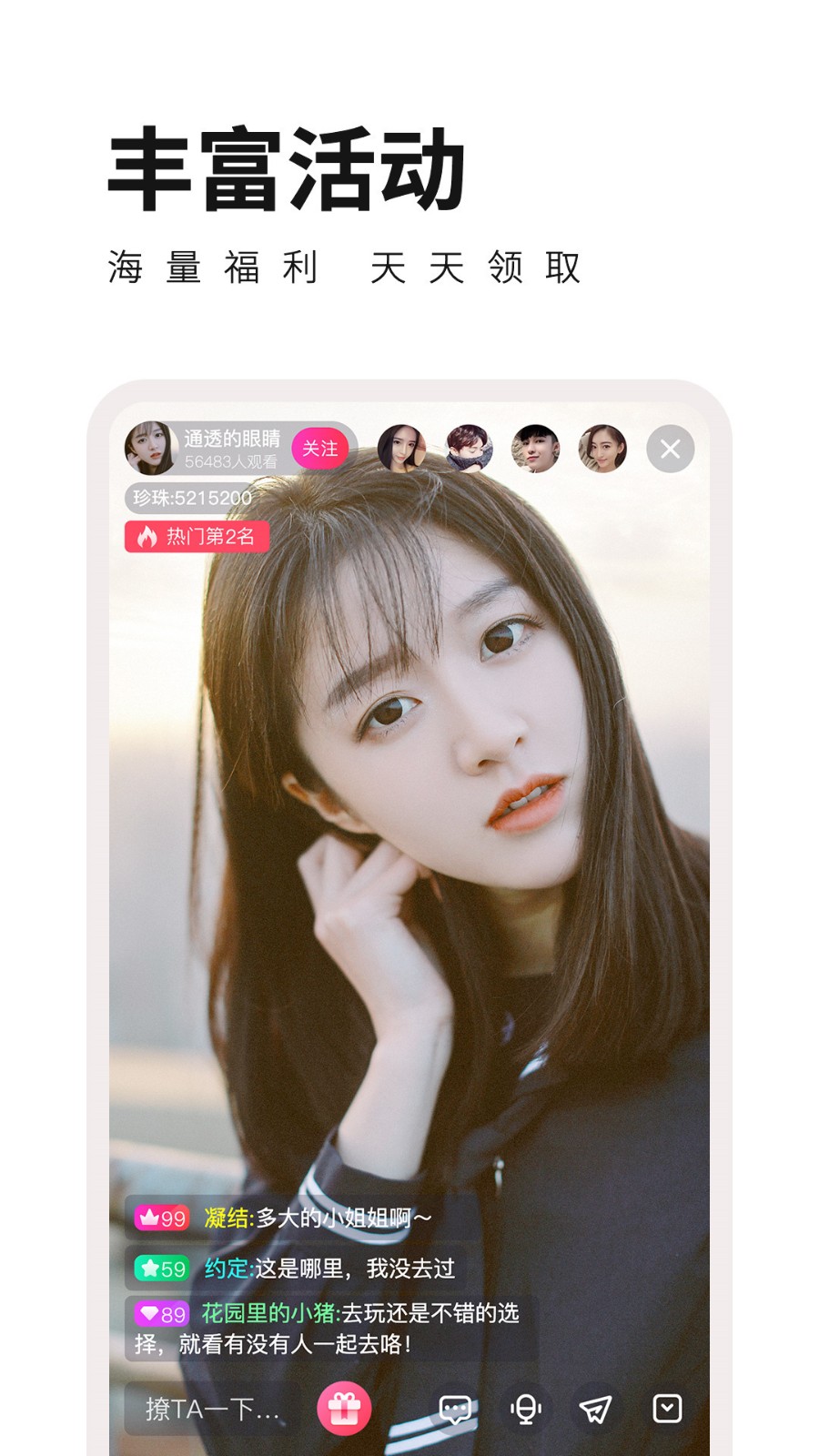 向日葵视频app安装无限看版最新版