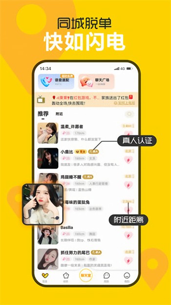 靠比视频安卓版下载