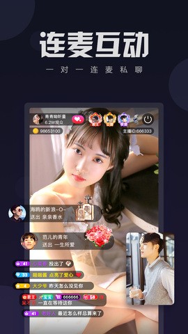 9.1直播平台手机版下载入口下载