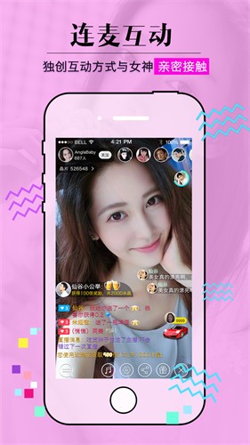 夜色app软件下载入口免费版下载