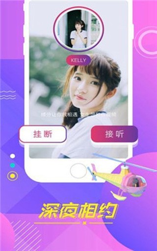 甜瓜视频绿色版app下载