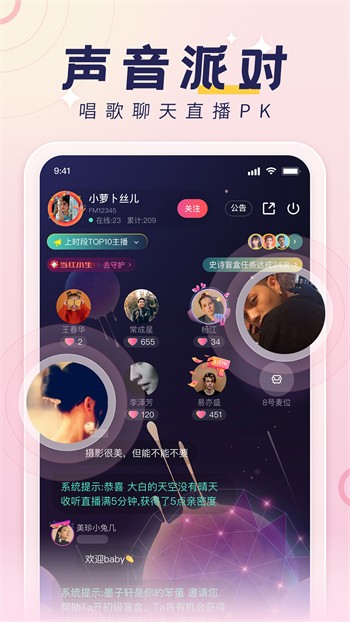 贰佰信息网视频仙踪林最新版下载
