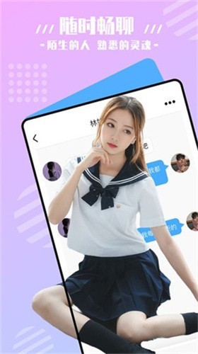 海角社区免费版最新版
