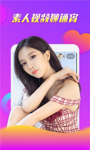 好色先生TV最新版
