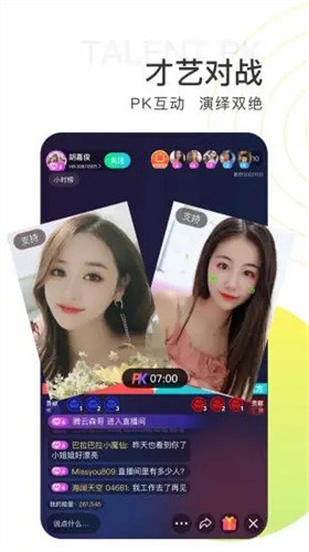 夜色app软件下载入口免费版下载