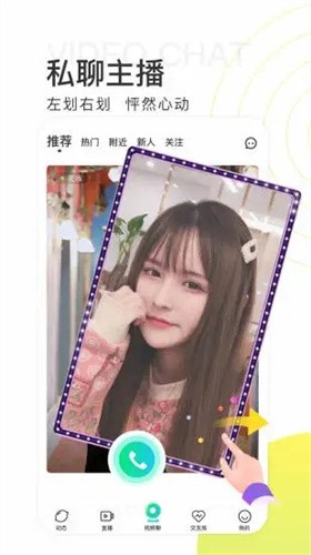 硬汉视频软件免费下载软件最新版下载