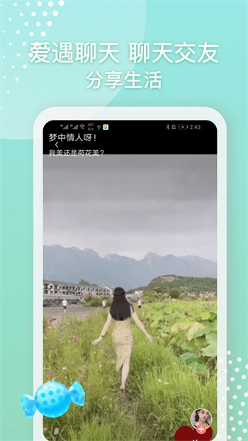 青青草app软件免费下载下载