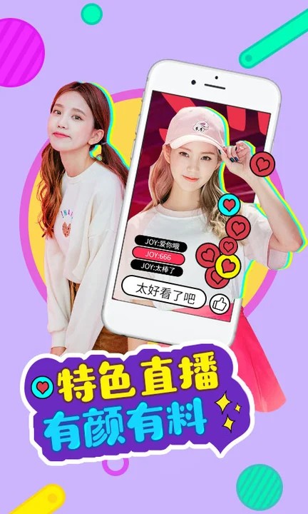 爱威奶avnight软件下载安装