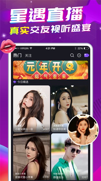樱桃小视频下载