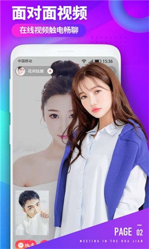 好男人tv视频apk下载入口下载