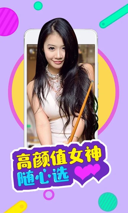 草莓丝瓜向日葵黄瓜榴莲IOS下载