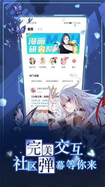 东京热直播播放器在线下载下载