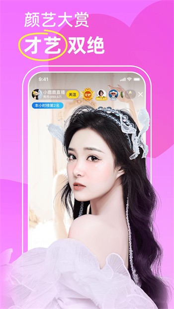 杏仁直播播放器在线下载下载中文版