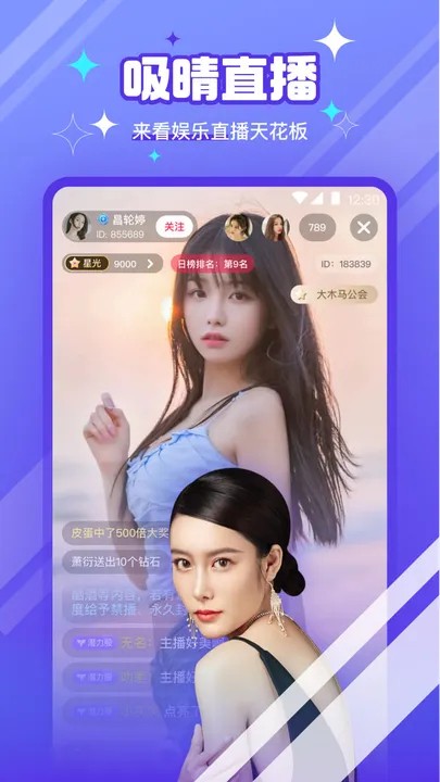 极乐园appapp