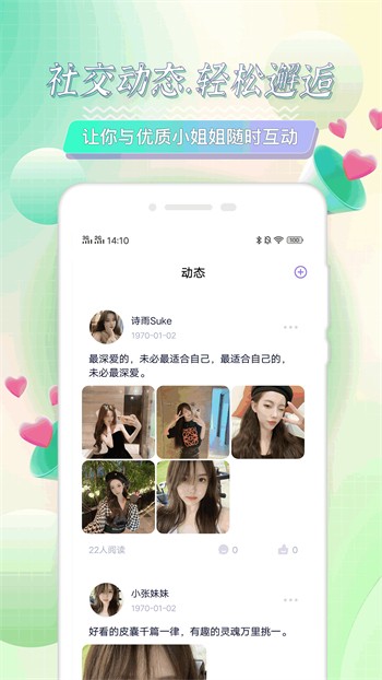 花苞直播软件下载安装下载