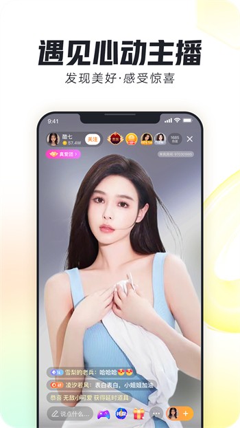 国产无人区卡一卡二卡乱码最新版下载