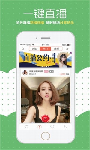 榴莲直播app下载进入窗下载
